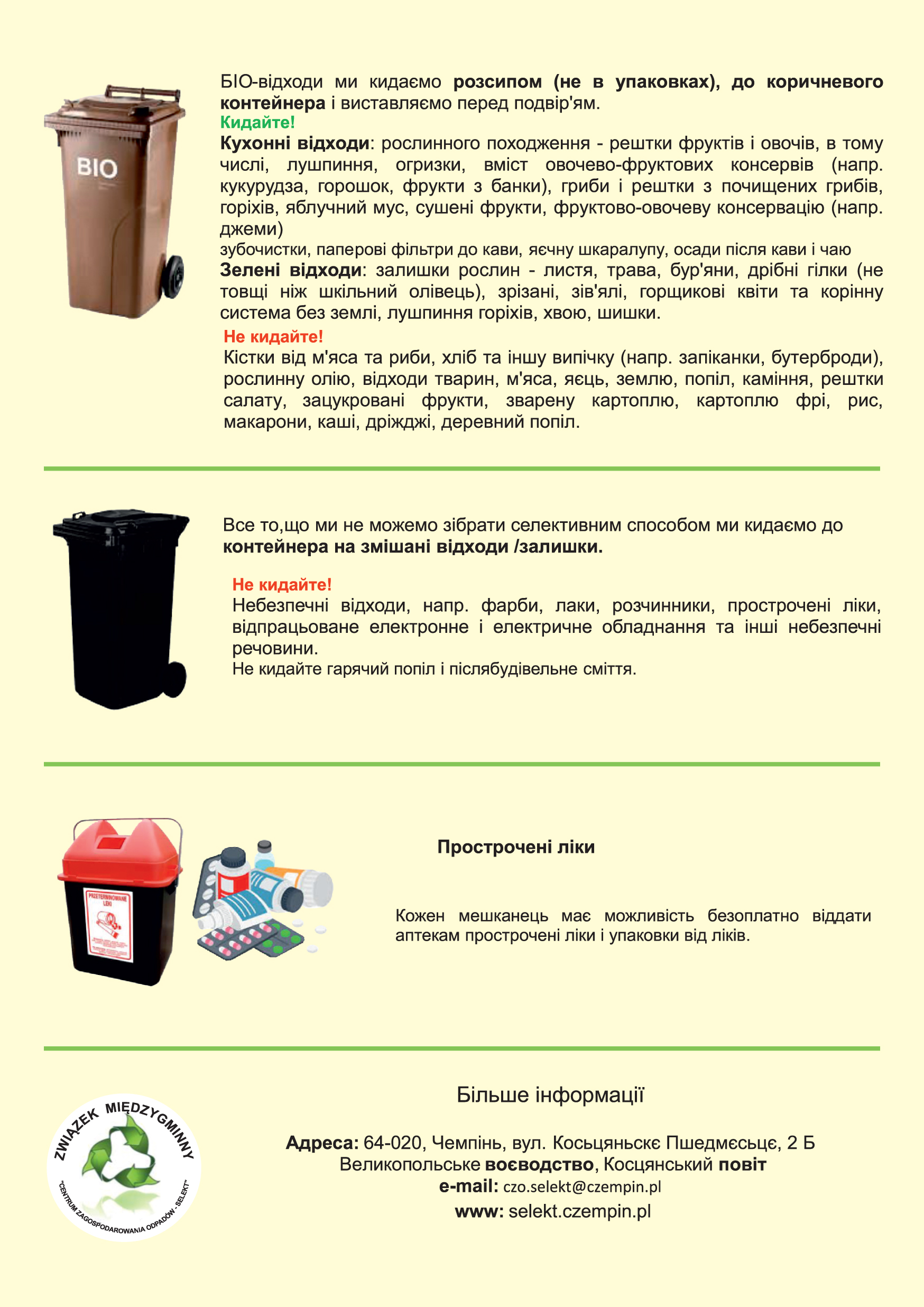 Związek Międzygminnego „Centrum Zagospodarowania Odpadów-SELEKT” w Czempiniu przygotował ulotkę na temat segregacji odpadów w języku ukraińskim.